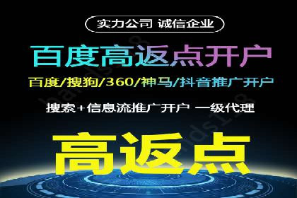 百度推广费用优化策略成功案例分享