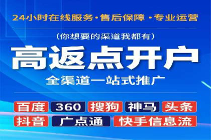 SEM运营公司案例：低成本高回报的秘诀