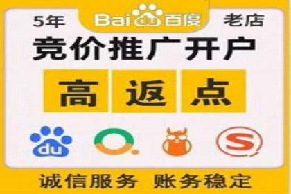 百度竞价托管全流程解析，提升广告效果的关键步骤