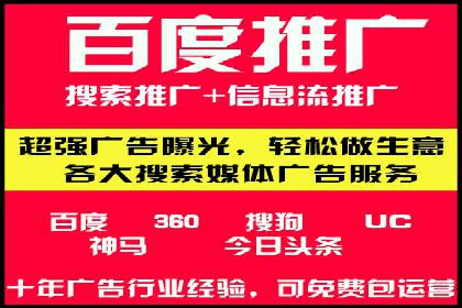 精准营销的秘诀：专业SEM托管的成功故事分享
